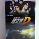 Illustration for article titled Hot Sixty 4th: Initial D collection - The Last Shelf part 2